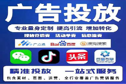 百度竞价托管实战技巧揭秘